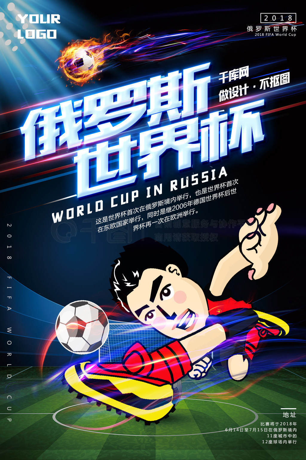 不仅让