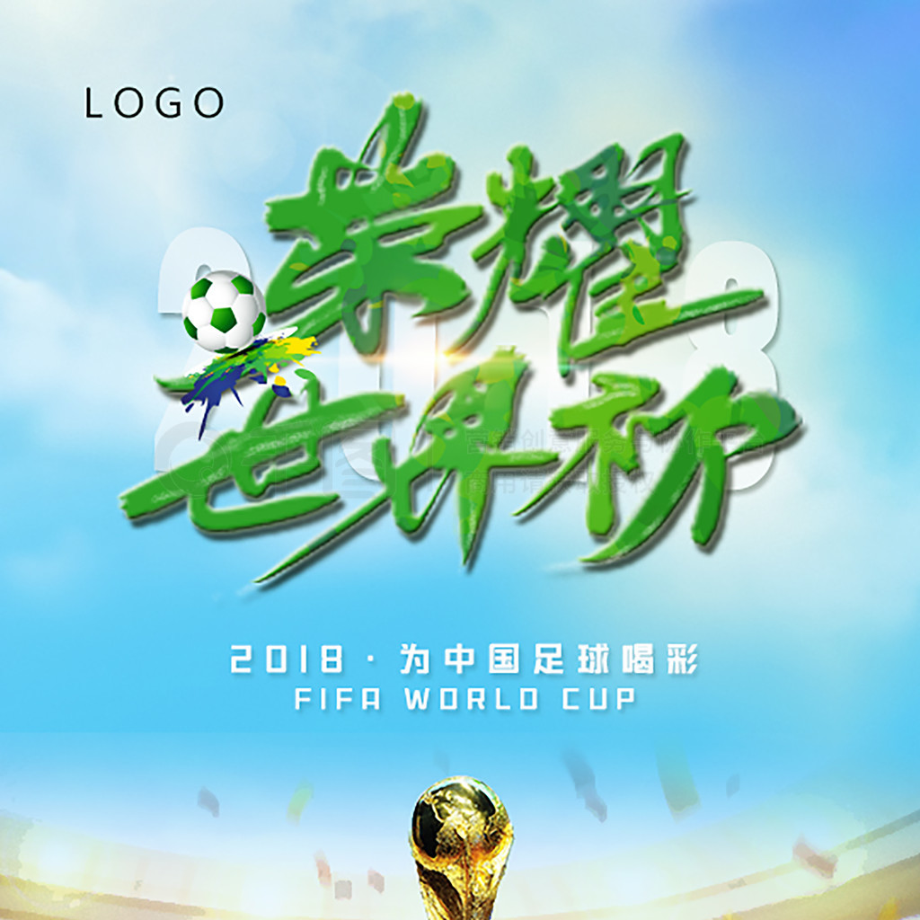 十年间日本